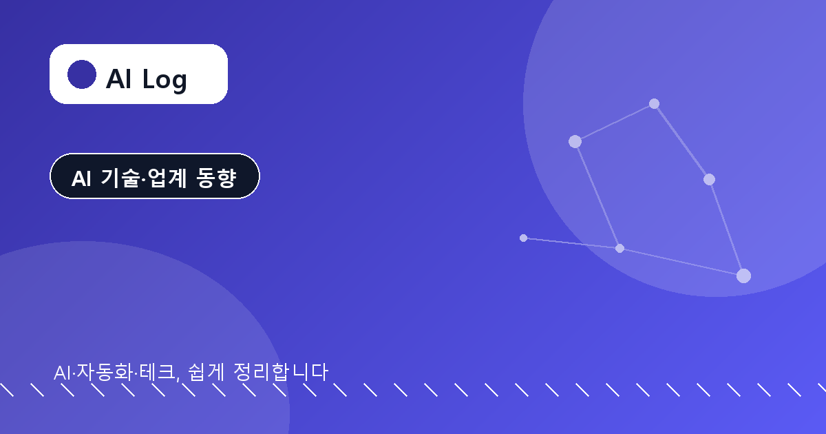 구글 의료 AI ‘AMIE’, 진단 넘어 질병 관리까지