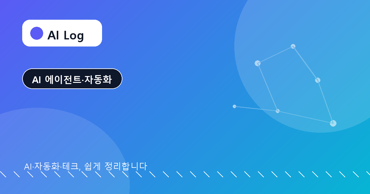 내 업무를 자동화했더니 더 좋은 리더가 된 비결
