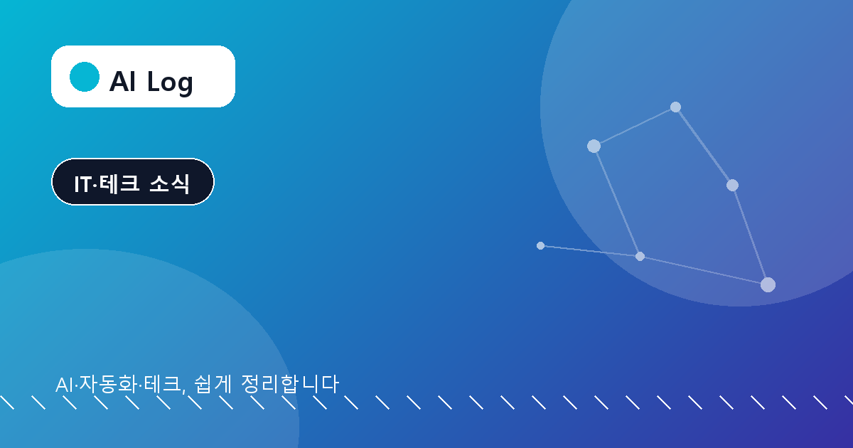 Claude Code 대신 무료 Goose, 써볼 만할까?